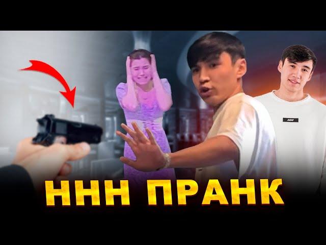 "ННН" Самый Жесткий ПРАНК! НУРДАУЛЕТ БЛОГЕР