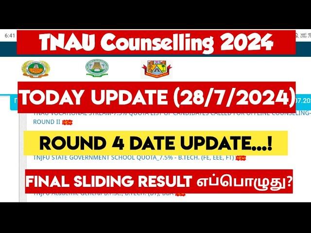 TNAU counselling 2024|Today Update|கலந்தாய்வில் இன்று‌ என்ன?|Round4|Update|Vjalerts|