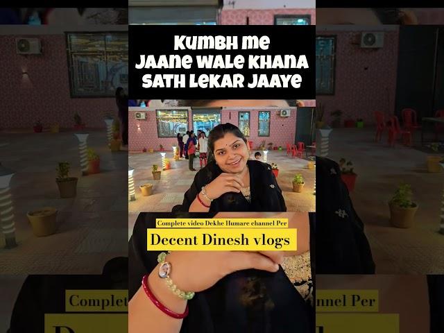 Kumbh me Khana sath lekar jaaye #kumbh #kumbhmela #delhitoprayaraj #kumbhmelaprayagraj #food #ytfood