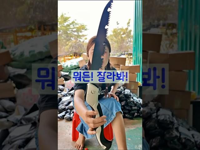 라오스 여자.이분 한국오면 대박 터질 듯. #라오스한인교민카페 #라오스 #라오스여행 #shorts