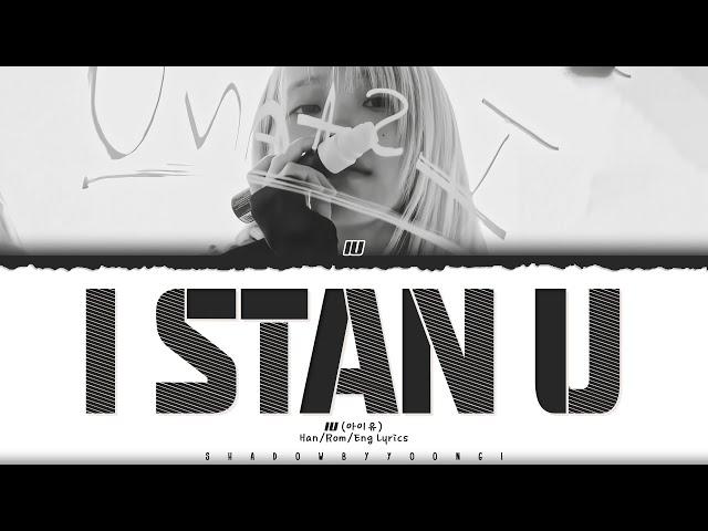 IU (아이유) 'I stan U' Lyrics (아이유 관객이 될게 가사) [Color Coded Han_Rom_Eng] | ShadowByYoongi