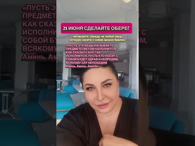 #таро #тароонлайн #врек #таролог #обрядыназамужество #счастье #магия #врекомендации