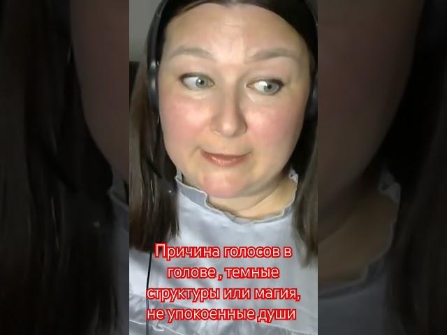 Регрессивная терапия #гипноз #психология #регресс #любовь #карма