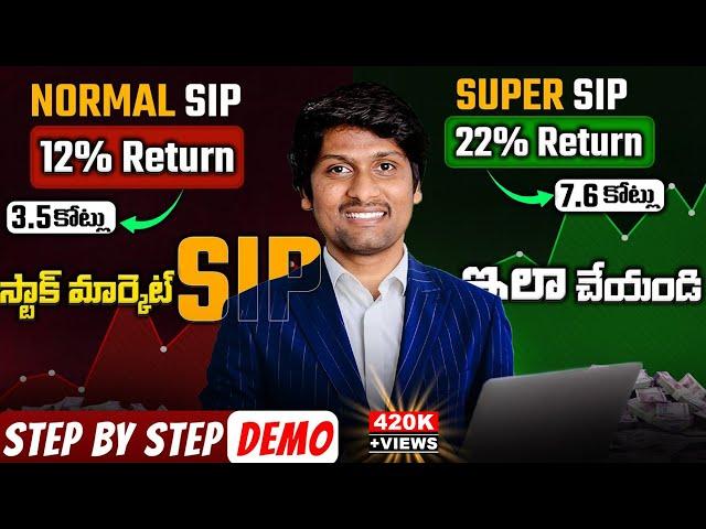 How To Start SIP in Mutual Funds 2024 | How to get Rich from Stock Market for Beginners