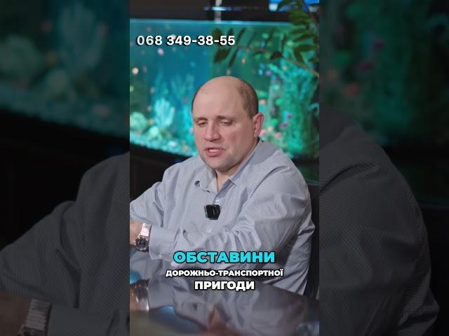 Як страхова може відмовити у виплаті страхового відшкодування?  / Новий закон про ОСЦПВ