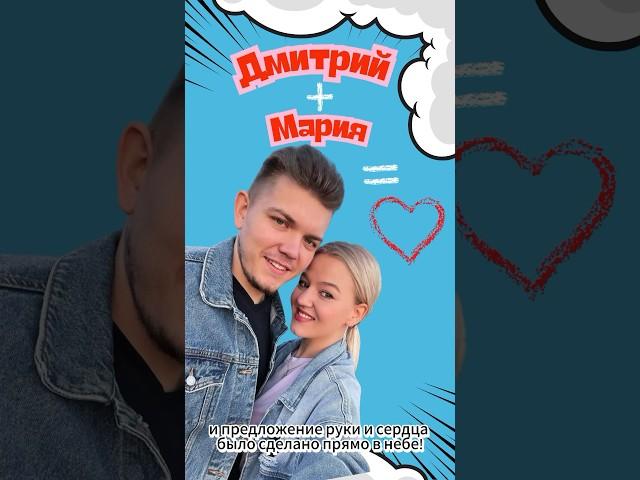 @weddingpost.ru - приглашения со смыслом #предложение, #свадьба