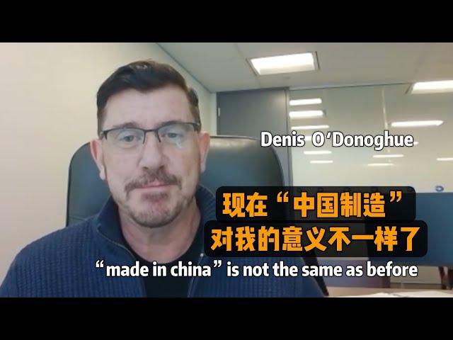 "China and I"《我和中国》中国建设银行多伦多分行首席风险管理执行官Denis O’Donoghue 眼中的中国