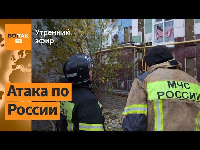 ️Белгород и Ростовская обл атакованы. Митинг в Курске: "Наши старики умирают" / Утренний эфир