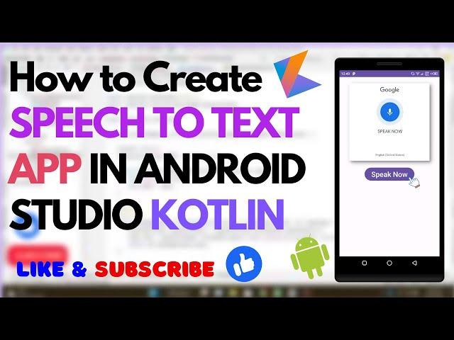 How to create a Speech to Text app in Android Studio | Kotlin| Mobile App Development