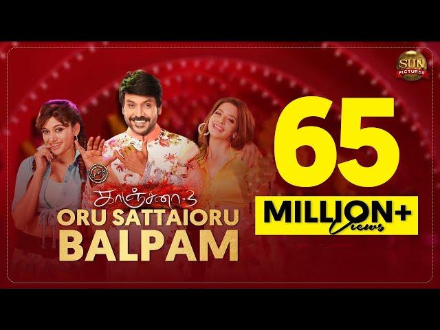 Oru Sattai Oru Balpam | Video Song | Kanchana 3 | Raghava Lawrence | Oviya | Vedika | Sun Pictures