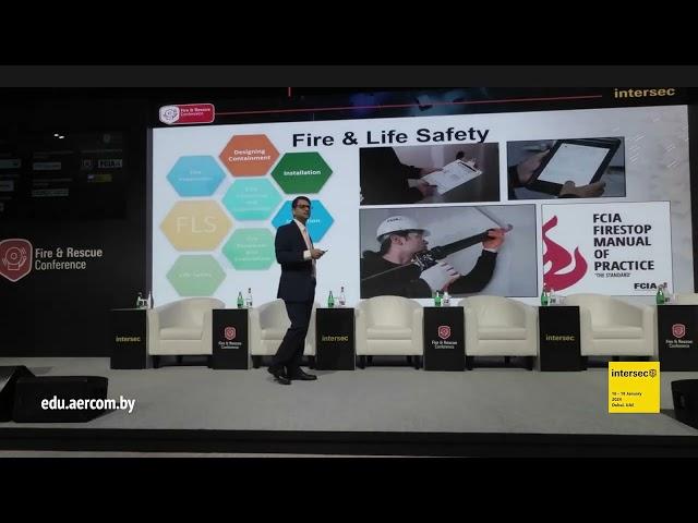 Глобальный язык пассивной противопожарной защиты Intersec 2025