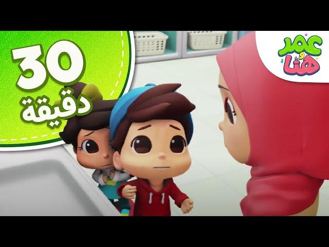 Omar & Hana Arabic | مجموعة أناشيد دينية إسلامية