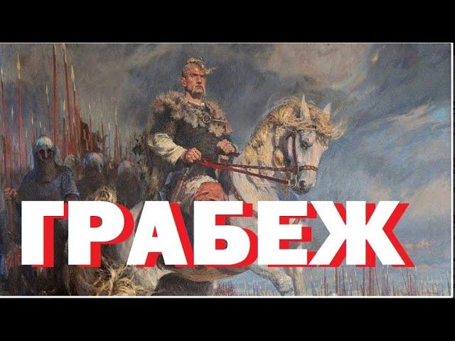 Иван Илиев: Българи и славяни през Първата българска държава? Кои са те? Рус и падането на България