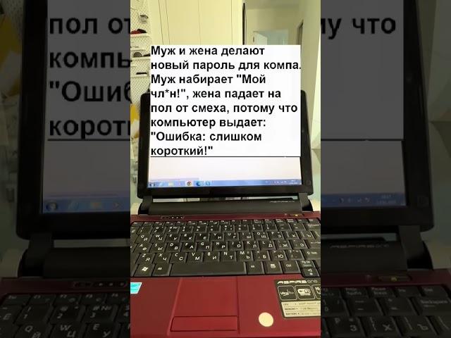 #семья#прикол