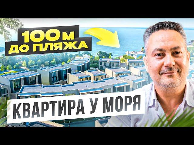 О таком жилье мечтает каждый! 3-спальная квартира в Кирении | ОБЗОР