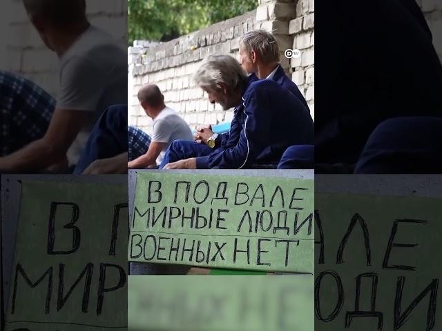 Как сейчас выглядит Суджа #shorts #Суджа #Курск #войнавУкраине