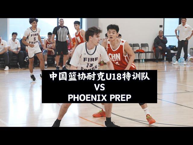 CBA X NIKE U18 Select VS Phoenix Prep EIBC｜Full Game Replay | Dec 10, 2024