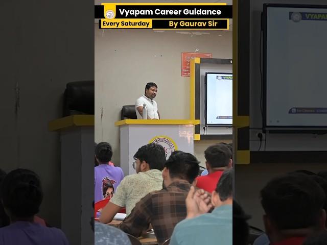 Vyapam Career Guidance By GAURAV SIR  #cmcindore #careerguidance