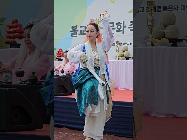 실시간 봉은사 차와 무용이 만나면️ #불교차문화축제 #관음선불차도