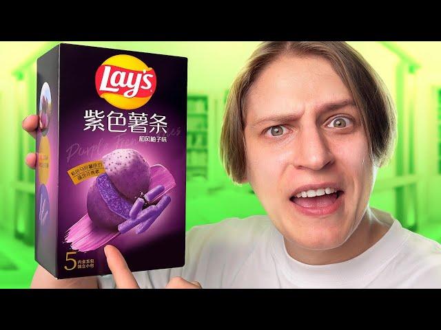 Пробуем LAY'S из других стран!