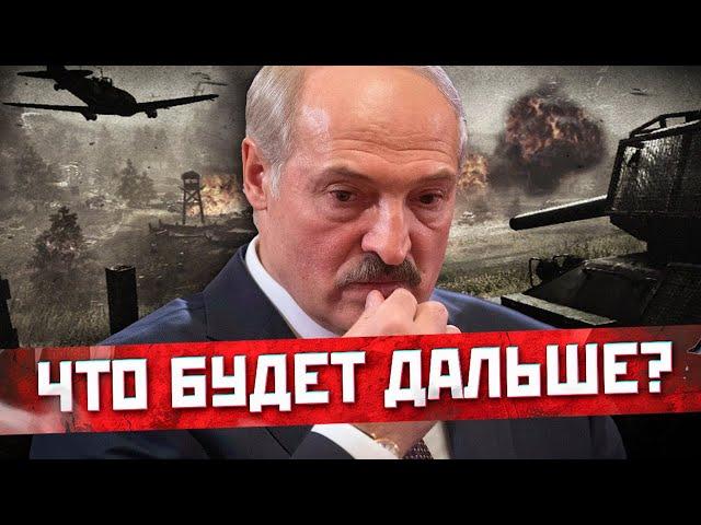 ТОТАЛЬНЫЙ КОНТРОЛЬ / Как Лукашенко нае*ал Беларусов / ГОЛОС НАРОДА