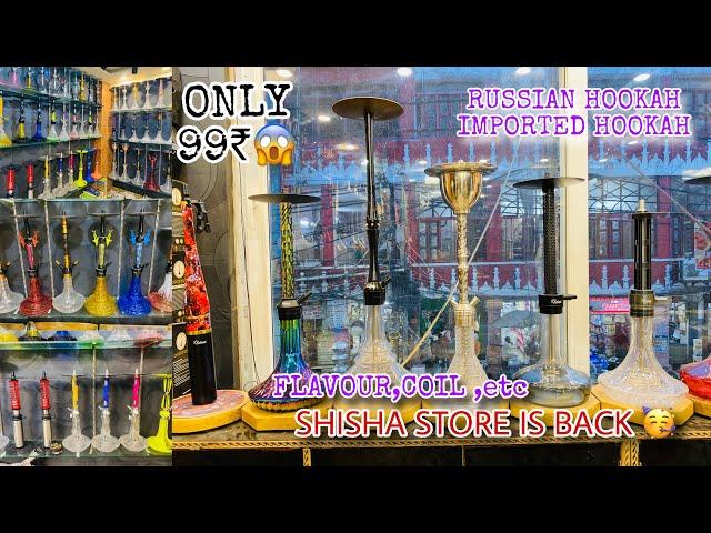 @Shishastoredelhi BACK|Cheapest Hukkah In Delhi 99RS|| RETAIL VIDEO|Hookah Market In Delhi