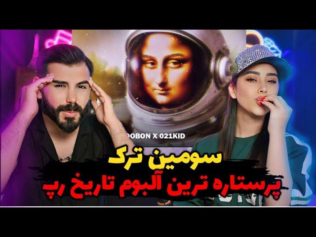 HeroSina x Poobon x 021Kid - Ai (REACTION) | ترکیب طلاییه بعدی آلبوم رپ استار 