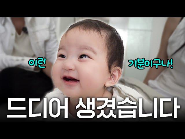먹다가 끝난 촉감 놀이, 드디어 루희도 씹을 수 있다?