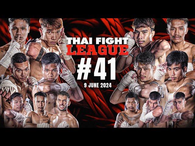 THAI FIGHT LEAGUE #41 [FULL] | ISUZU Thailand Championship | 9 June 2024