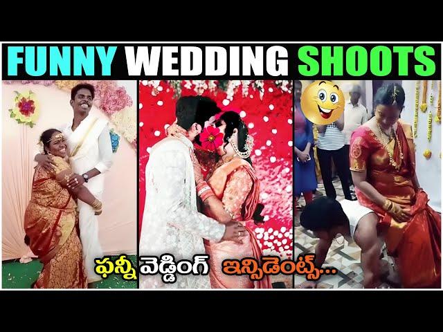 Funny wedding moments telugu | Pre wedding shoot troll Part 11 | Telugu Trolls | Brahmi On Fire