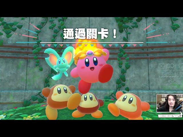 試玩評測！《星之卡比 探索發現》  /4K  /Switch  星のカービィディスカバリー