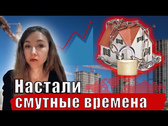 #Анапа ЧТО БУДЕТ, С ЦЕНАМИ НА НЕДВИЖИМОСТЬ...