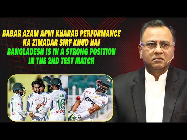 Babar Azam Apni Kharab Performance Ka Zimadar Sirf Khud Hai | Basit Ali