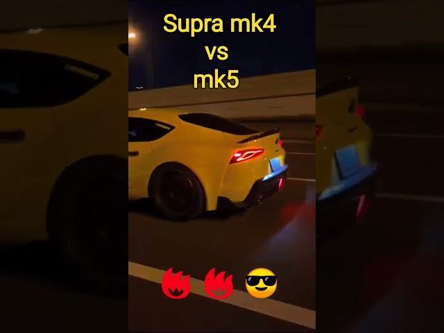 supra mk4 vs supra mk5. #supercar #backfire     