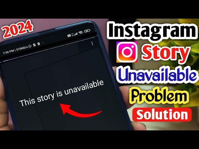 Instagram Story Unavailable Problem In Tamil | This Story Is Unavailable Instagram