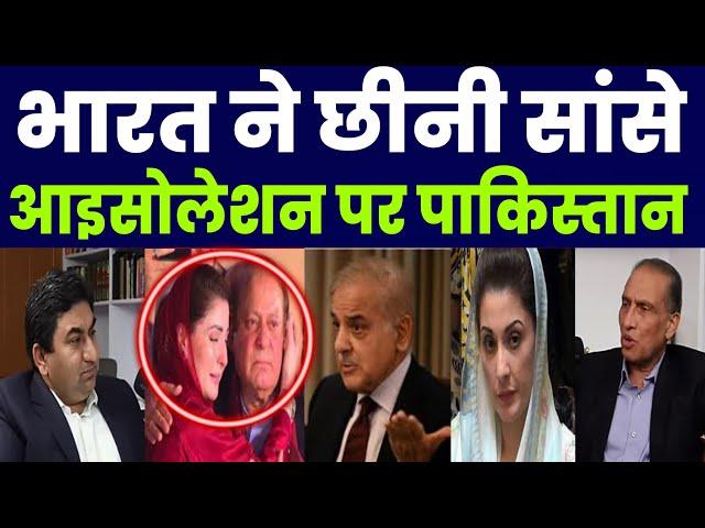 Pakistani Reaction on India economy l Bharat ne chhini sanse l Pak Media l Pak Media on India l