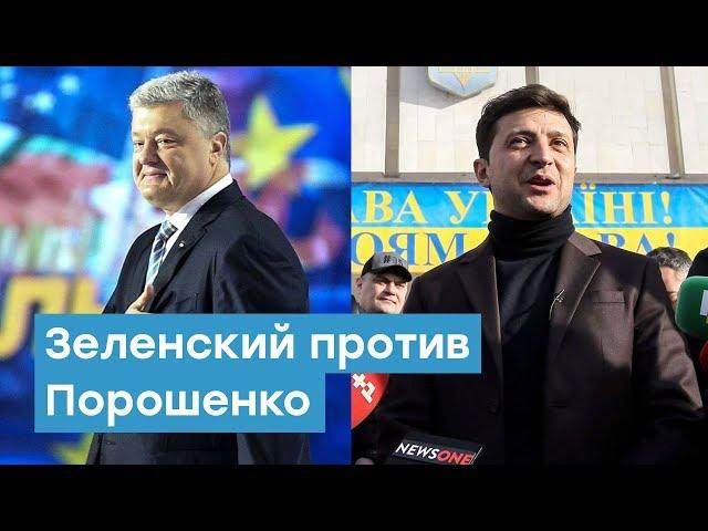 Зеленский против Порошенко. Что будет после выборов? | Крымский вечер