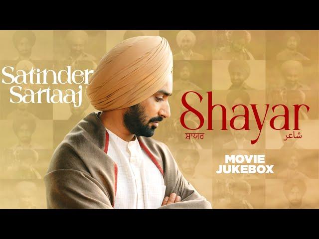 Shayar (Audio Jukebox) | Satinder Sartaaj | Neeru Bajwa | Latest Punjabi Songs 2024 | Speed Records