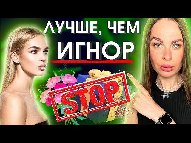 Как вернуть бывшую? Главный принцип — всё делать вовремя и четко | Срочный действия