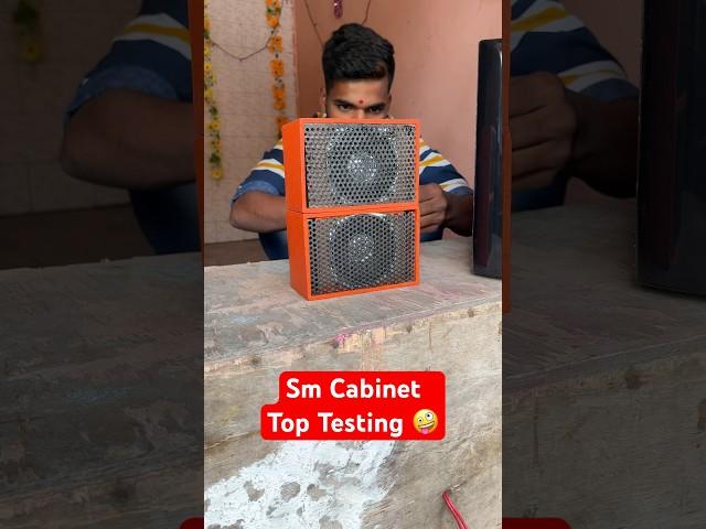 Sm Cabinet Bhor  Top Testing 