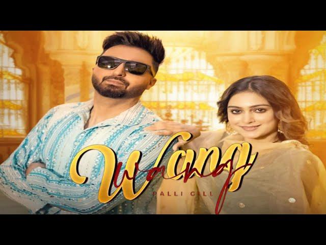 Wang Song - Palli Gill | Muskan Gupta | New Song | Palli Gill New Song 2024 |