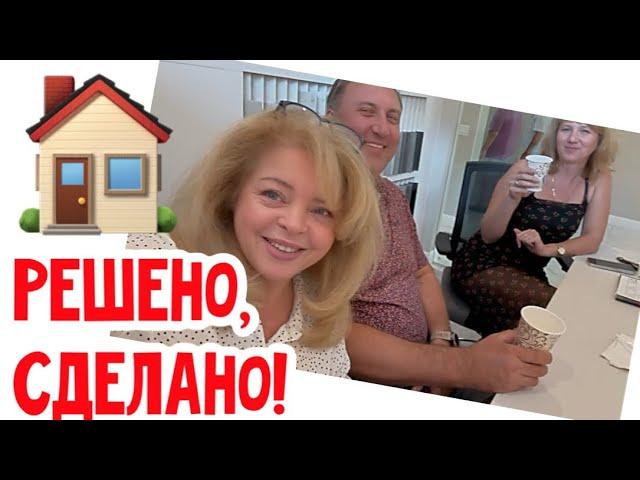 Андрей с Алёной выбрали такой дом!!!! #натальяфальконе #сша #usa