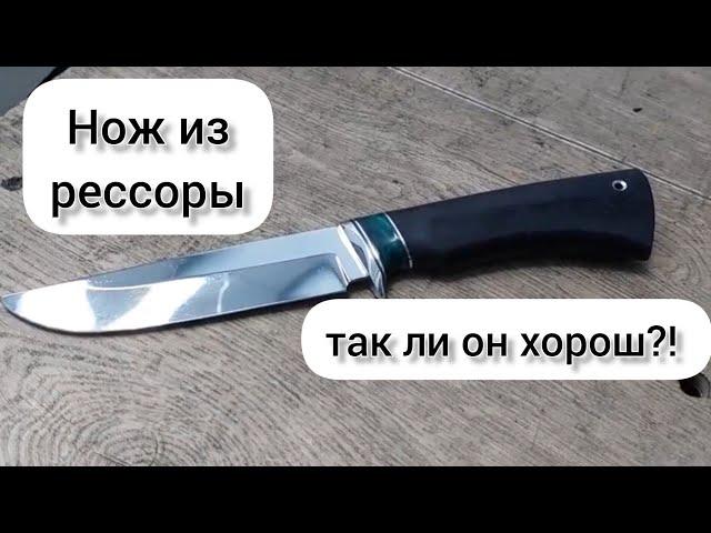 Делаем легендарный нож из рессоры: проверяем твердость и качество!