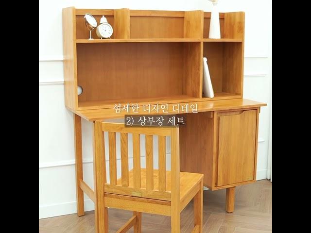 [바네스데코] 원목책상