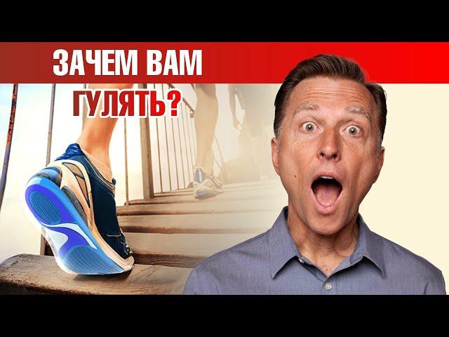 Вот почему гулять нужно каждый день! Польза прогулок