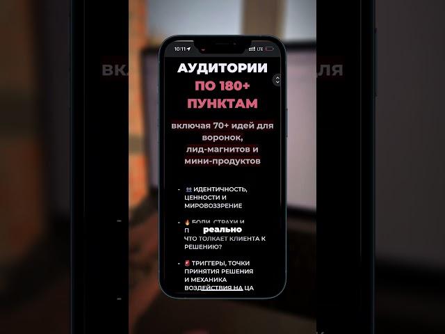 Чтобы делать КЛАССНЫЙ контент тебе не нужно быть SMMщиком или Макретологом!