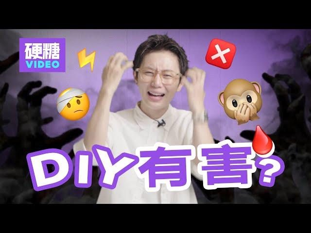 【硬糖视频】紫薇有害？DIY伤身？ 紫薇会长痘变丑？ 紫薇会导致月经不调？ 紫薇会让脑力下降、记忆力变差？ 紫薇会影响以后的生活？️NO️NO️NO 是时候为“紫薇”平反了！