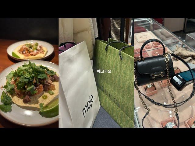 일상 Vlog - 김포 현대 아울렛 구찌 Gucci, 톰브라운 쇼핑, 압구정로데오 얼루전 칵테일바, 회식 등 #vlog #일상브이로그 #김현아 #아울렛