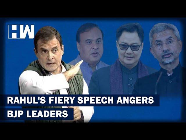 Irked By Rahul Gandhi's Parliament Speech, BJP Leaders Slam His Statements| Narendra Modi | Congress