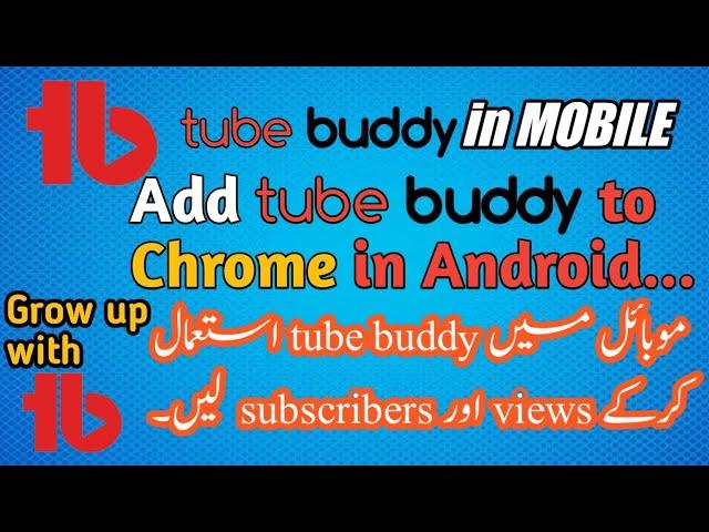 How to install tubebuddy on android | tubebuddy extension for chrome android